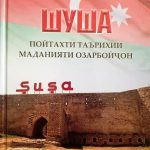 7.SHUSHA_ TACİKİSTAN